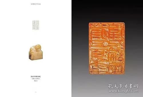汪思温石刻