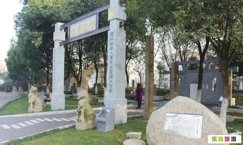 祝塘古镇记忆公园