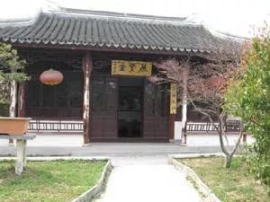 安阳书院旧址