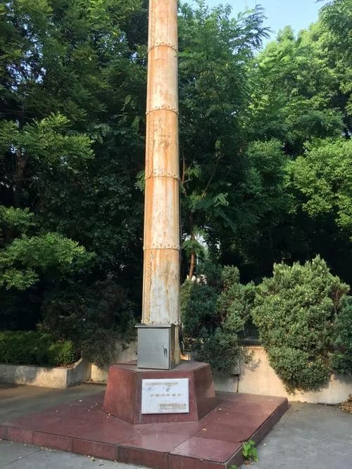 金陵大学旗杆