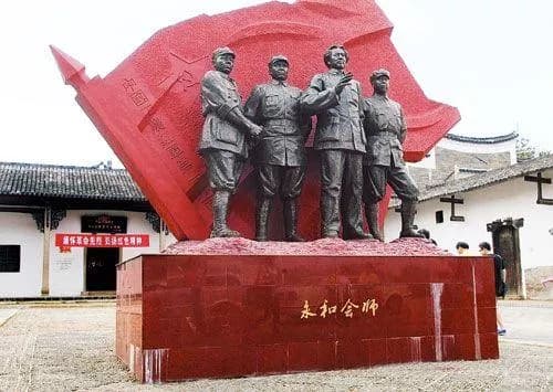 红一方面军成立旧址(李家大屋)
