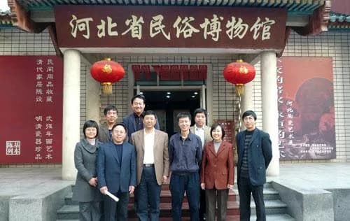 河北省民俗博物馆