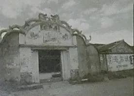 林蔚旧居