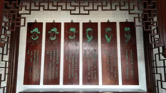 六君子堂