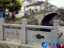 桐梓桥