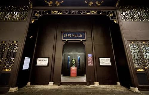李志民将军故居