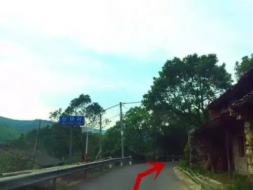 邬家道地