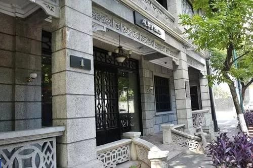 上水路11号民国小洋楼