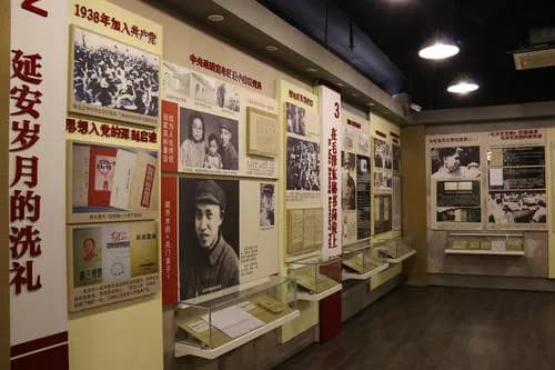 田家英旧居