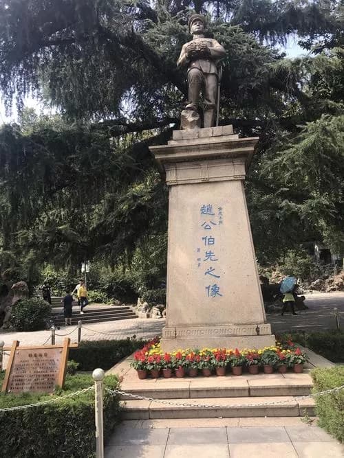 赵伯先墓