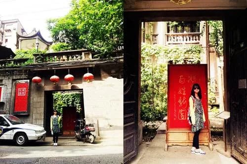 吴家花园