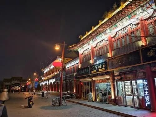 沈阳满清一条街