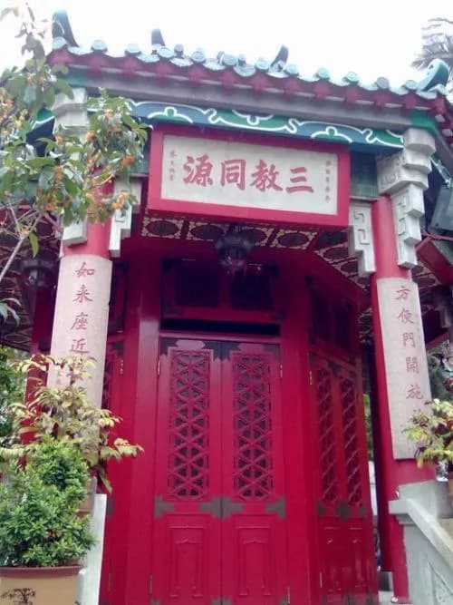 香港黄帝祠