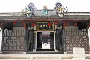 宁波余氏宗祠