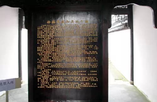 徐福纪念馆