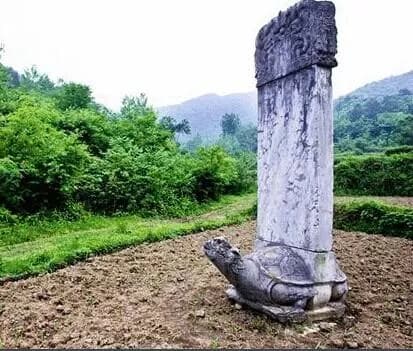 襄定王墓