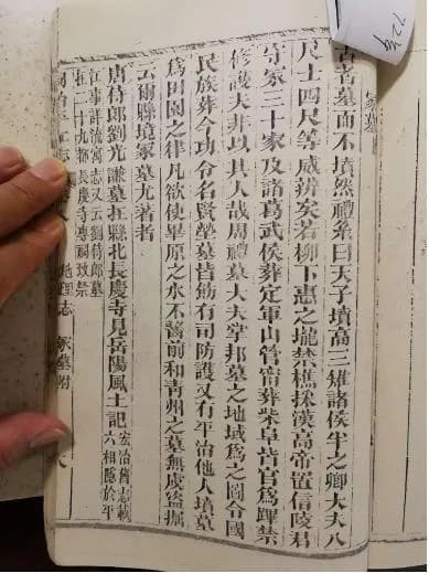 刘光谦墓