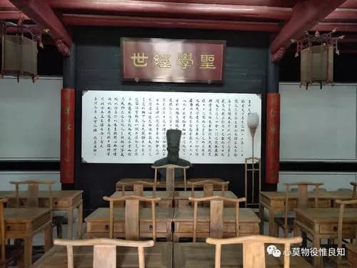 阳明先生讲学处