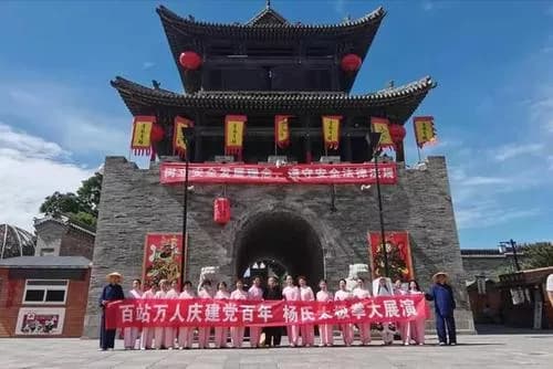 青龙镇文昌宫