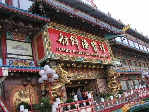 珍宝王国