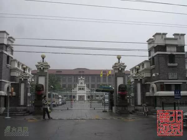 原国民政府财政部旧址