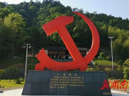 喻杰故居