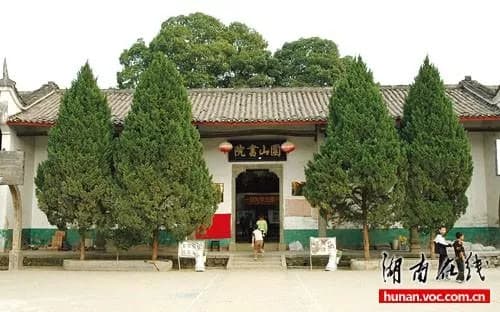 浏阳洞溪书院