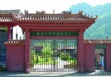 青城子溥仪行宫