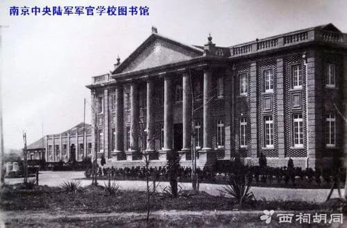 中央陆军军官学校旧址