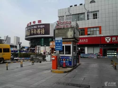 徐东商业街