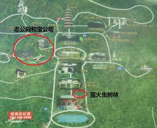志公殿与宝公塔