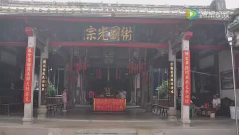 大夫堂围墙