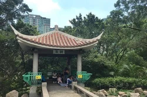 和黄公园
