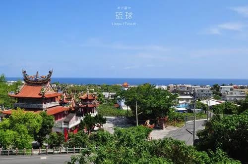 小琉球