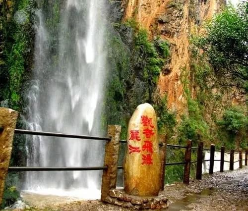 寨神泉