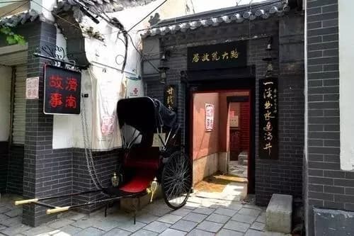 张仲鲁旧居