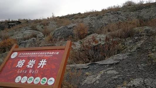 药泉镇