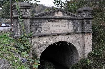 川汉铁路上风垭山峒遗址