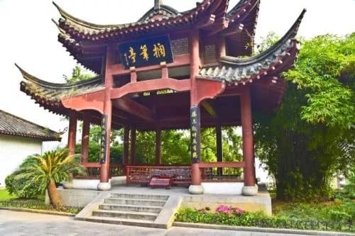 搁笔亭