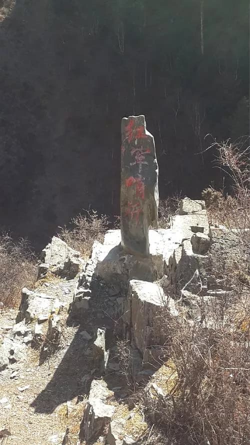 籍营惨案遗址