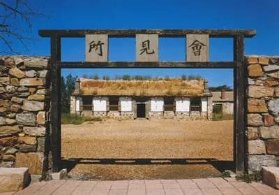 大连水师营会见所旧址