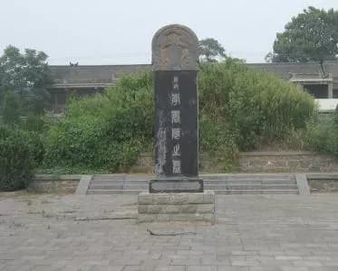 孟浩然墓
