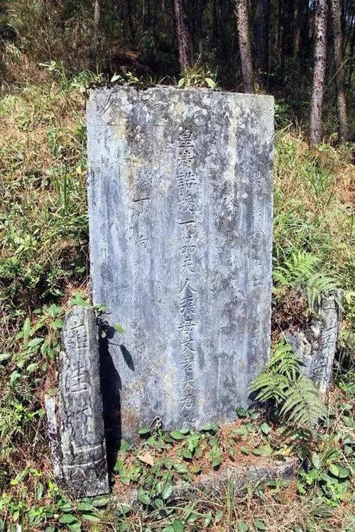 梁氏一品夫人墓