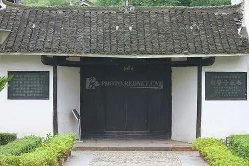 向钧烈士故居