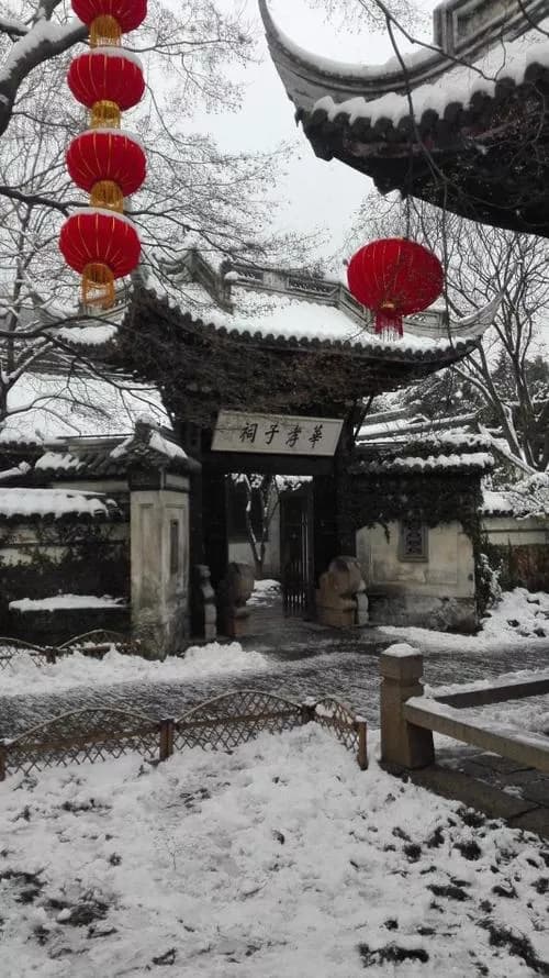 三孝子祠