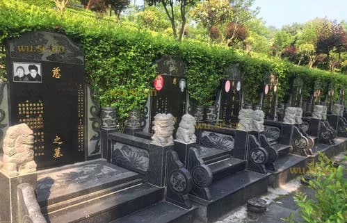 道明公墓