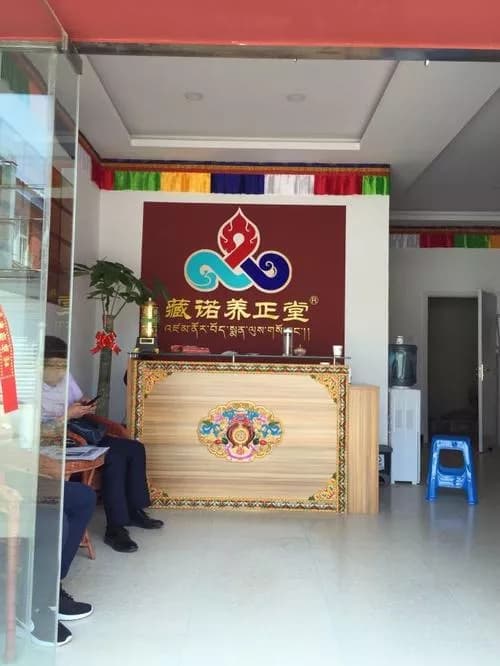 养正堂