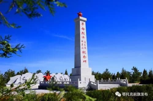 马良烈士陵园