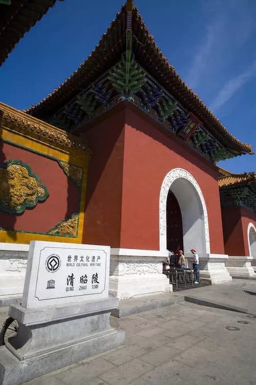 清昭陵(北陵)