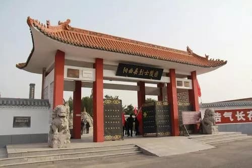 阳曲县烈士陵园